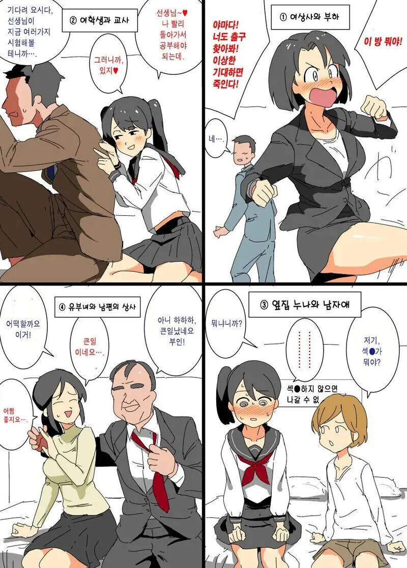 전체 783 페이지 | ToonPop 이미지 18