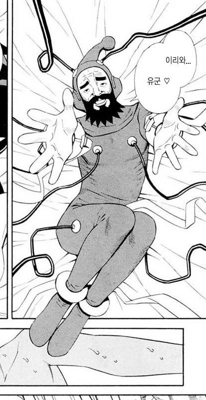 manga_2262850_002_cf2f03134cc0.webp