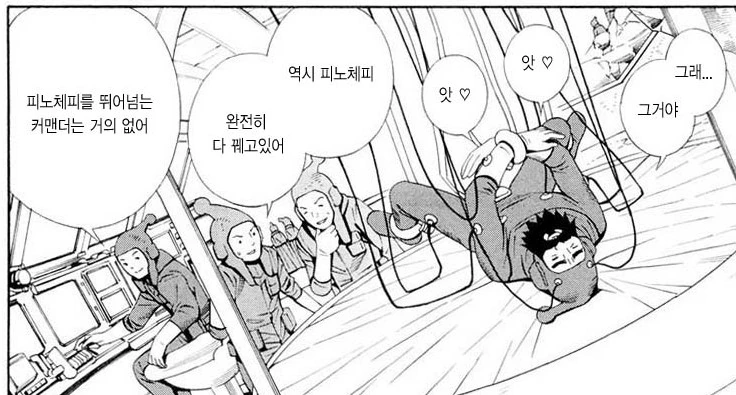 manga_2262850_003_fd8a7edd3039.webp
