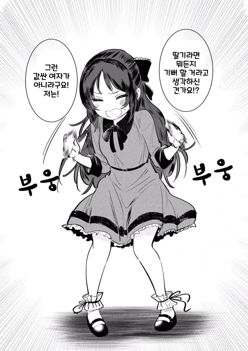 @)복어는 위험합니다 이미지 3