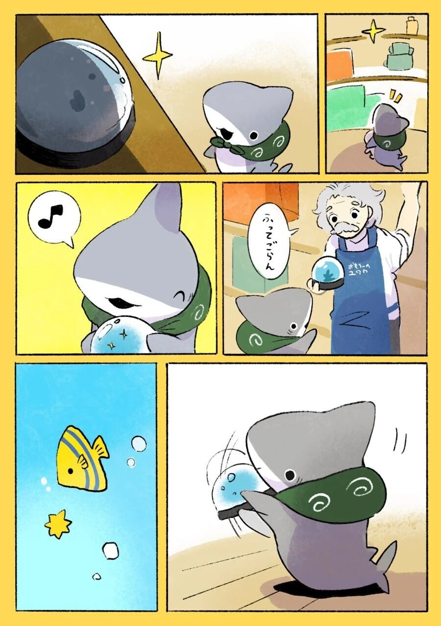 manga_2266458_007_0afd6e02d626.webp