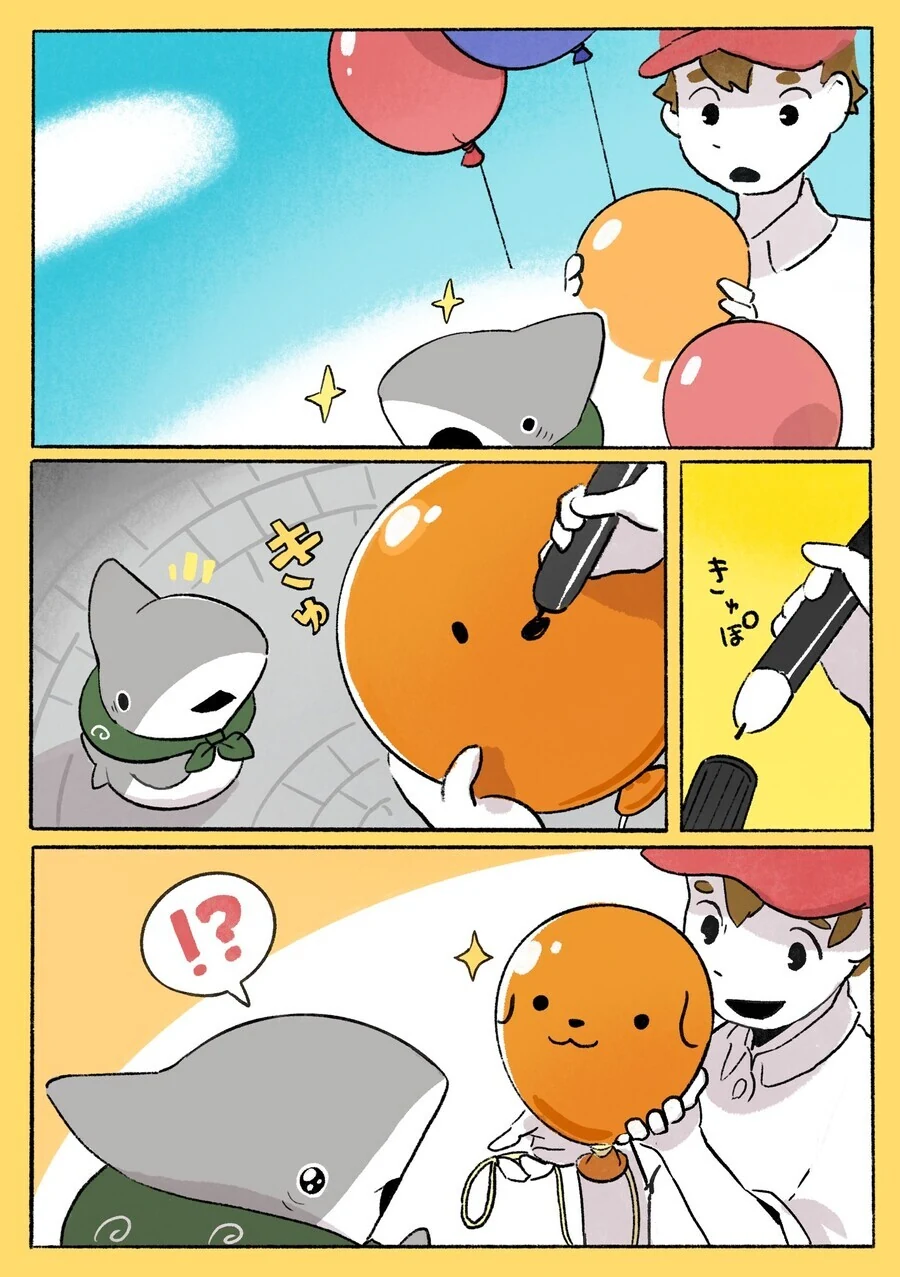 manga_2266458_017_e3cb697f120c.webp