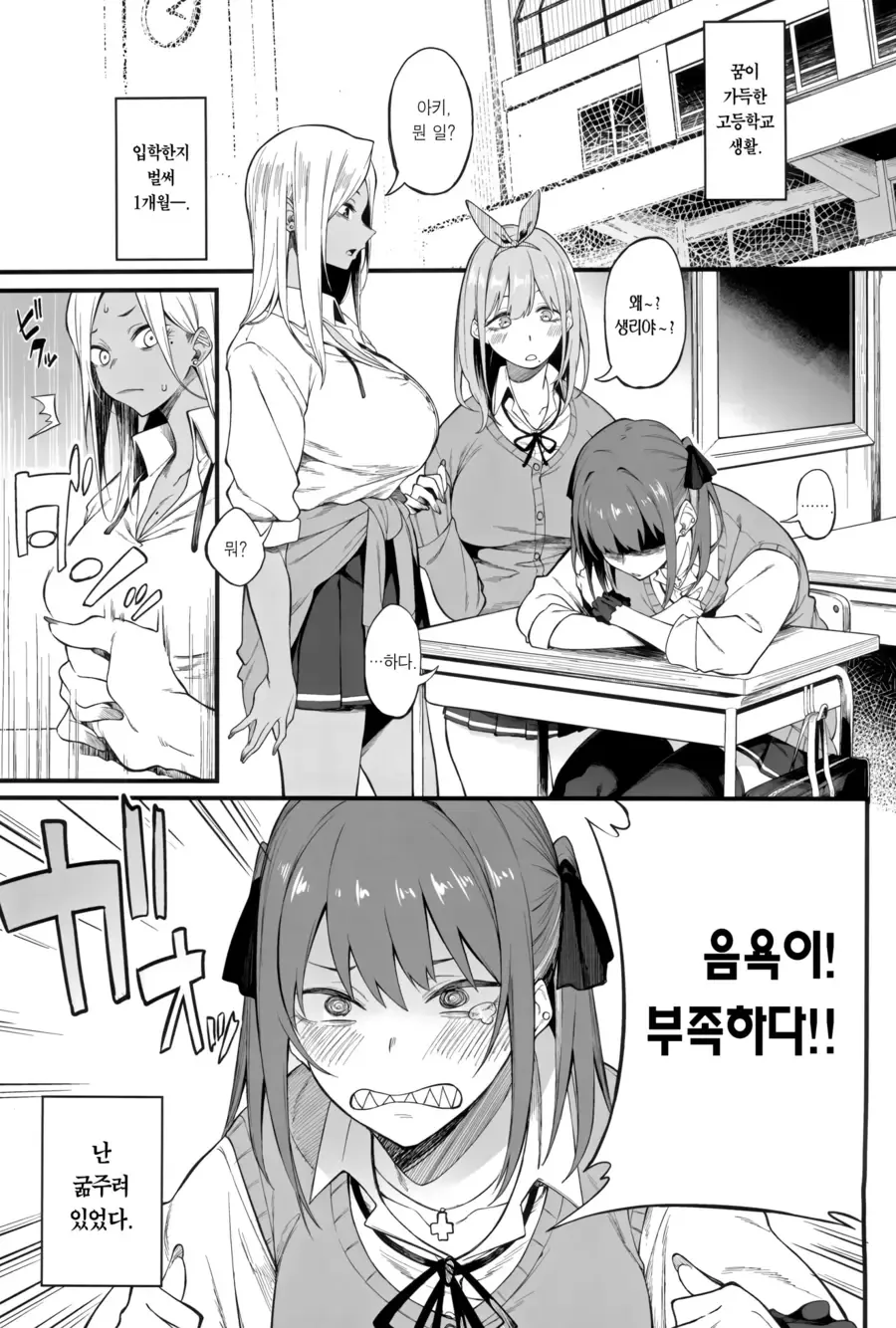 전체 855 페이지 | ToonPop 이미지 19