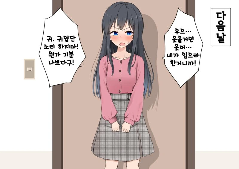 manga_2269714_003_14348aca2a5a.webp