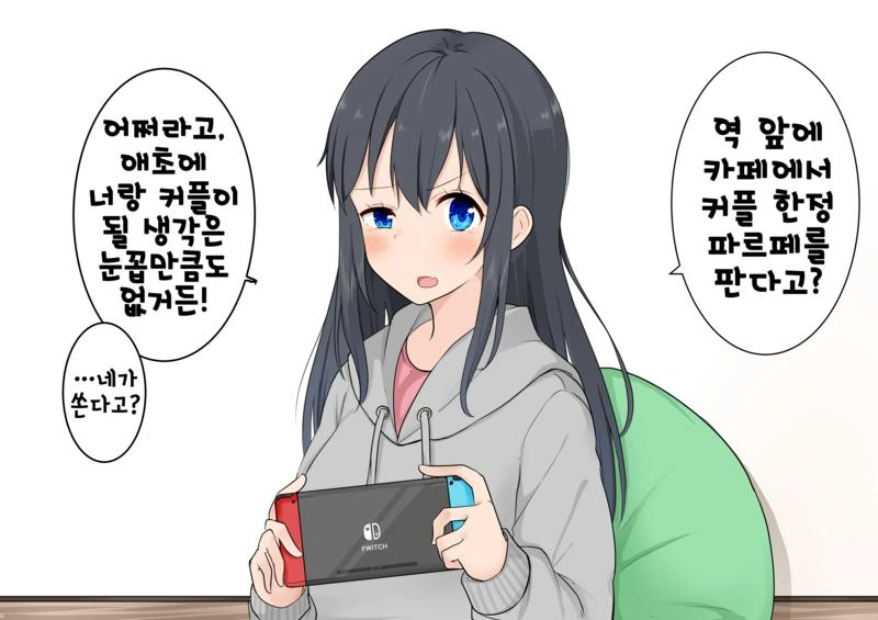 manga_2269714_004_790bb747e527.webp