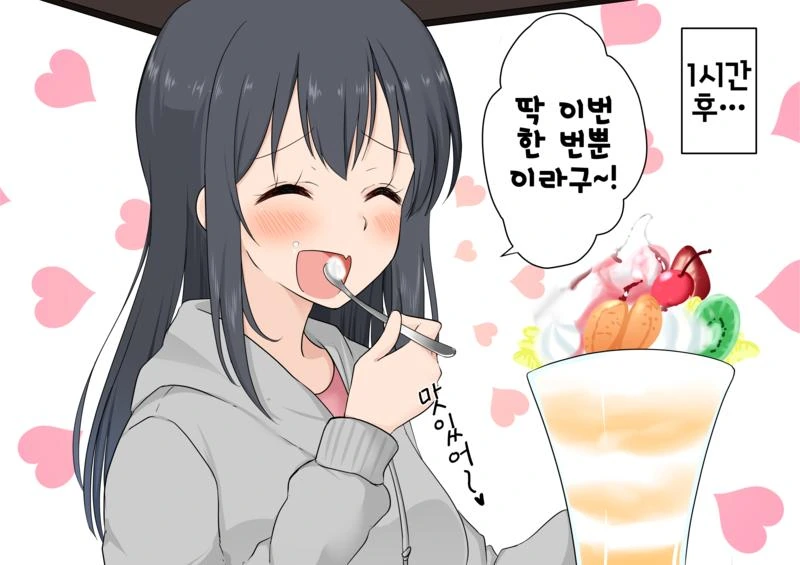 manga_2269714_005_58c7df1b581c.webp