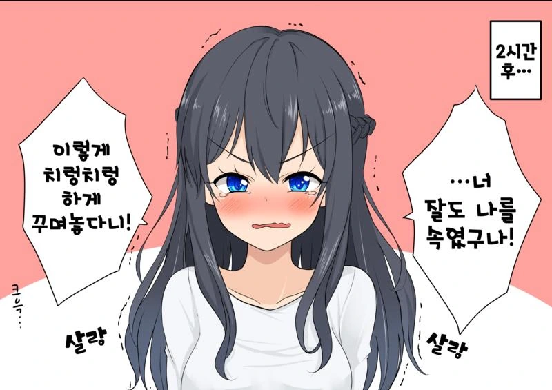 manga_2269714_007_4ad0057d927d.webp