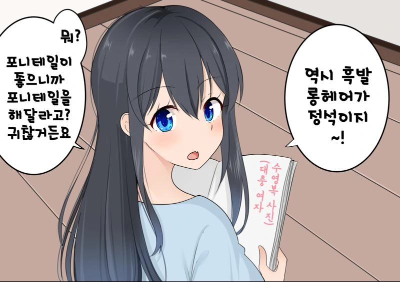 manga_2269714_008_eb758eaed957.webp