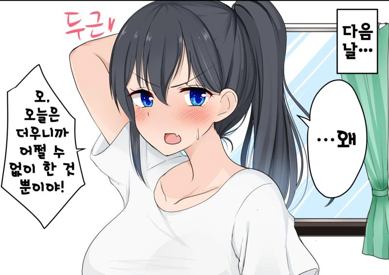 manga_2269714_009_eb7abc37aa46.webp