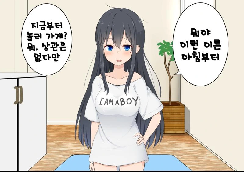 manga_2269714_010_9654d8505909.webp