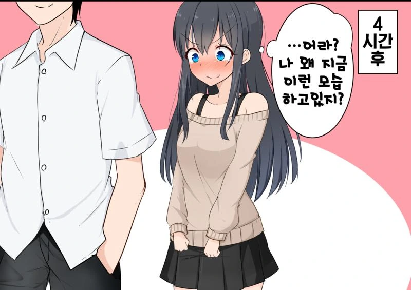 manga_2269714_011_cc6c1f1601f7.webp