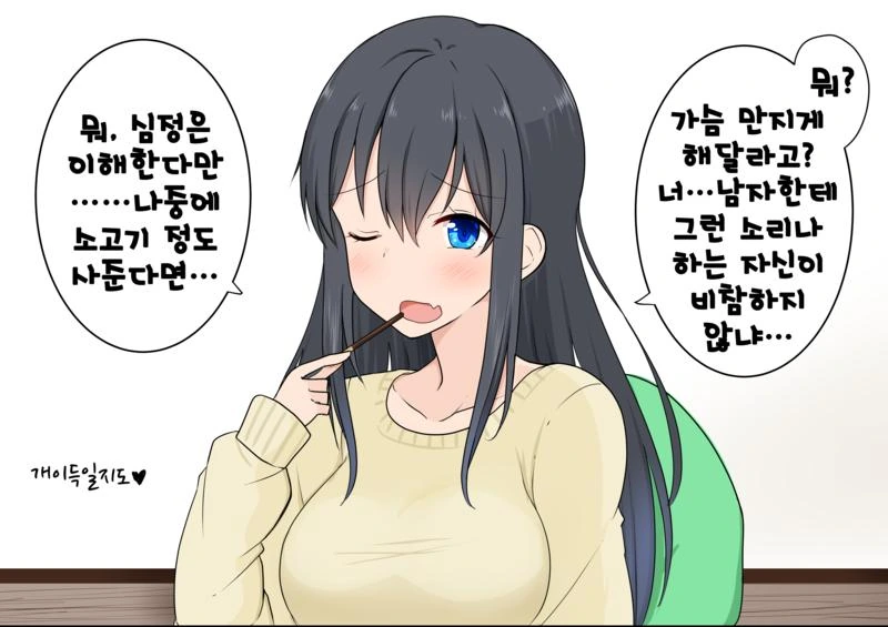 manga_2269714_012_b45a727f68b0.webp