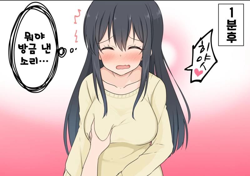 manga_2269714_013_d151f5912943.webp