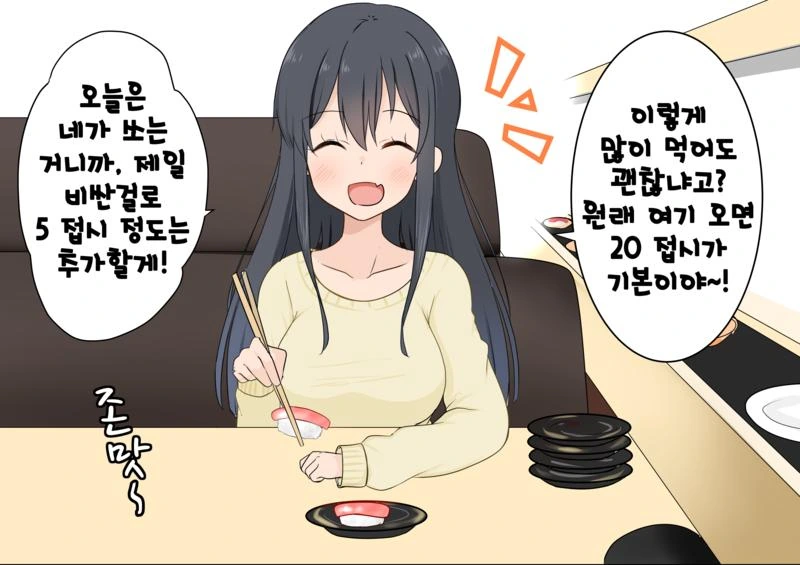 manga_2269714_014_02eee82ee4ec.webp