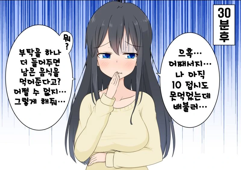manga_2269714_015_b11f5a1c710f.webp