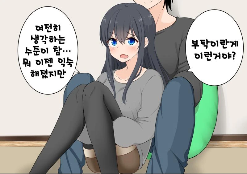 manga_2269714_016_bb6831e1ad89.webp