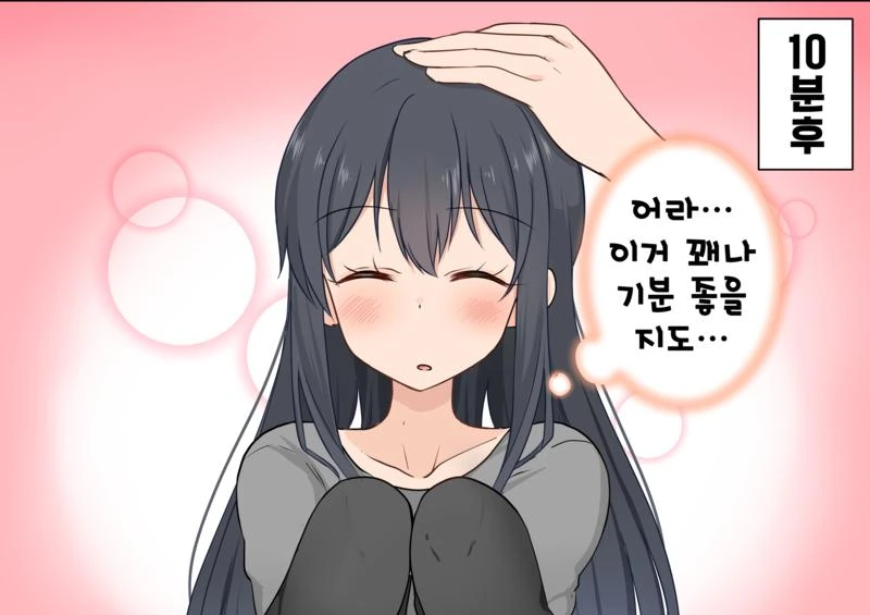 manga_2269714_017_cd28134b2dba.webp