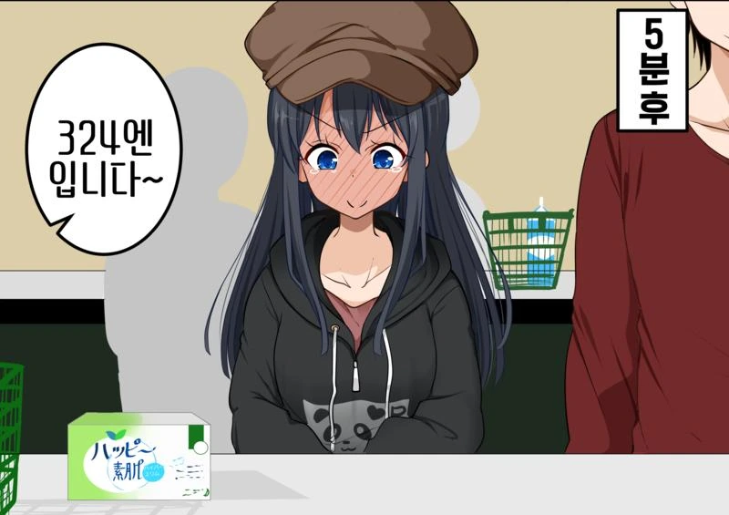 manga_2269714_019_760f88445078.webp