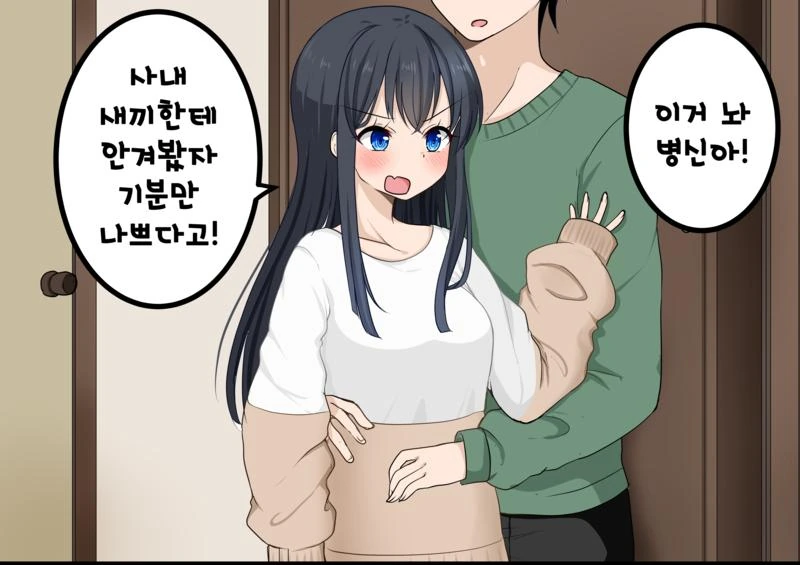 manga_2269714_020_a60ce7c75a8e.webp