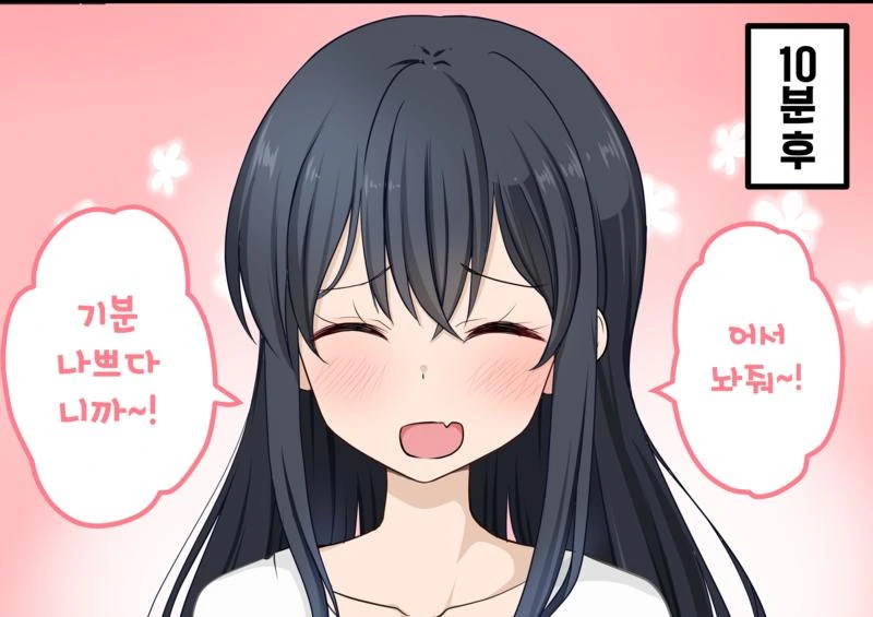 manga_2269714_021_50a25113372f.webp