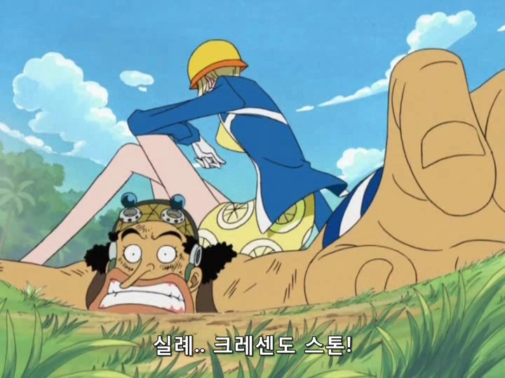 원피스 사실 정발번역은 이무가 아니라 임이다 이미지 10