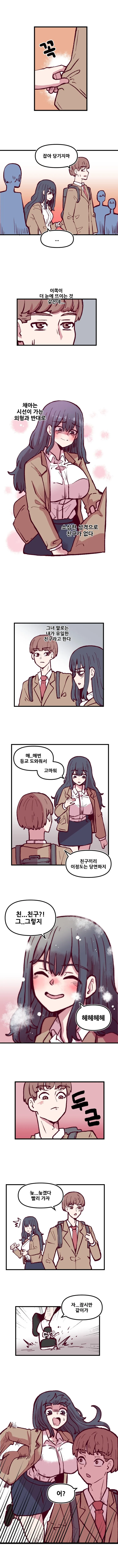 manga_2280806_002_e5f72062e8ae.webp