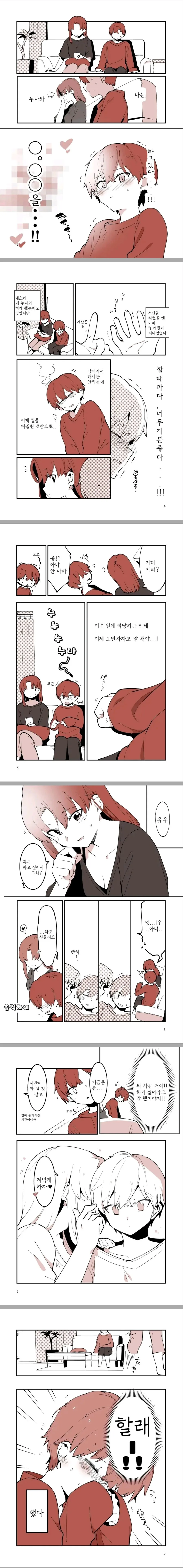 manga_2284173_002_211aaf68891f.webp