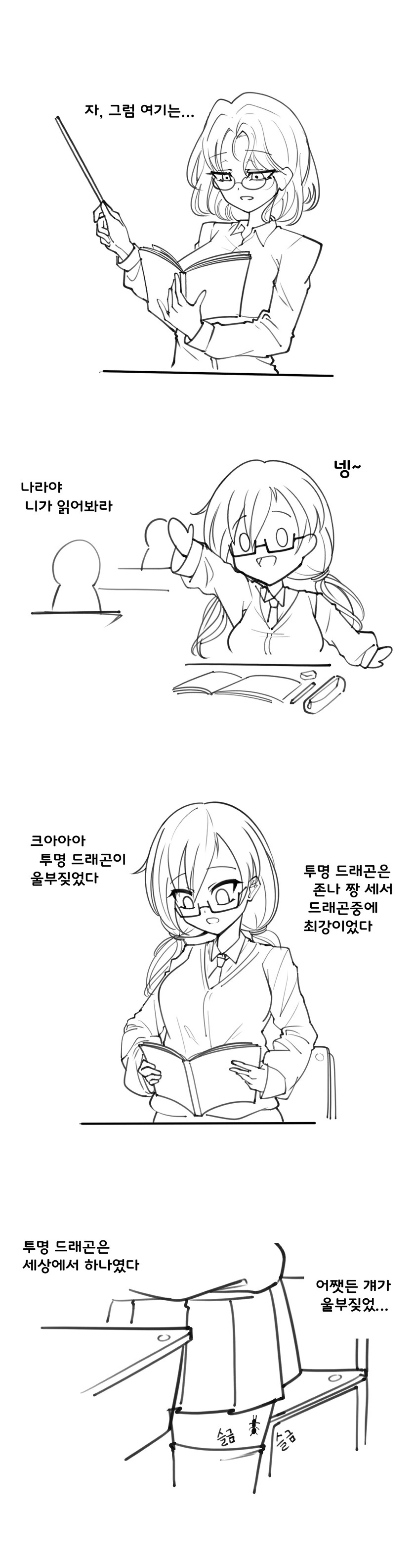 manga_2284179_002_06fb43688f54.webp