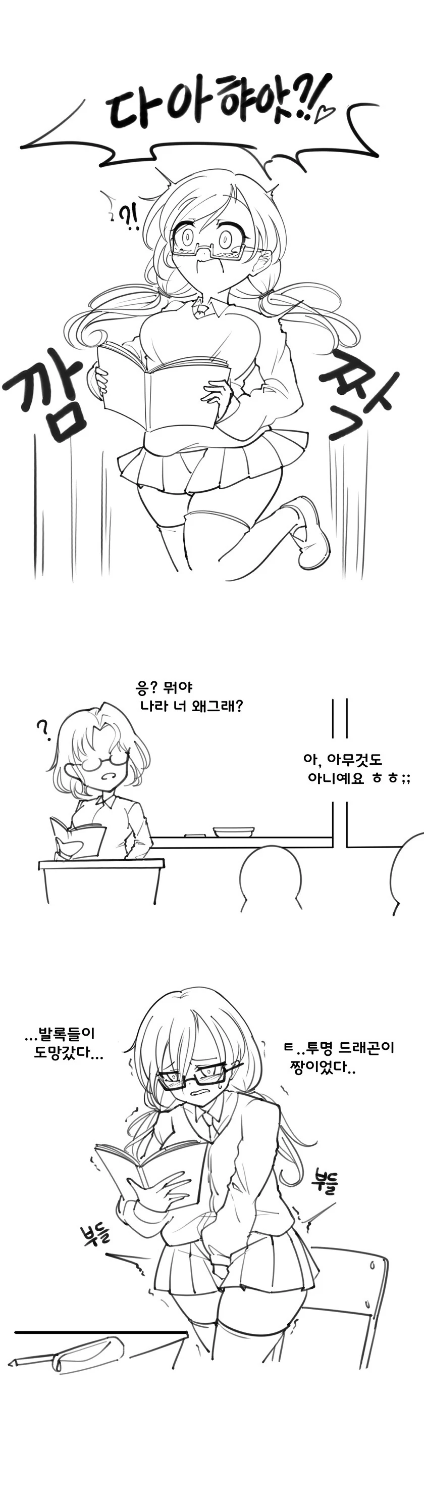 manga_2284179_003_0d753e0823d6.webp