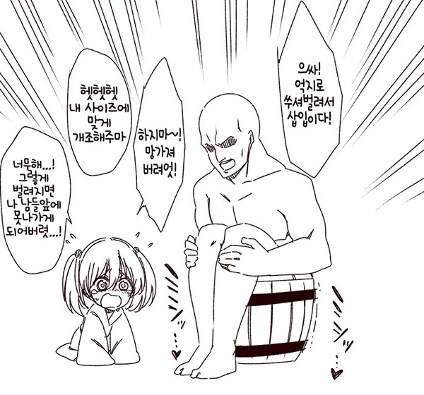 manga_2287521_002_5943fad54f79.webp