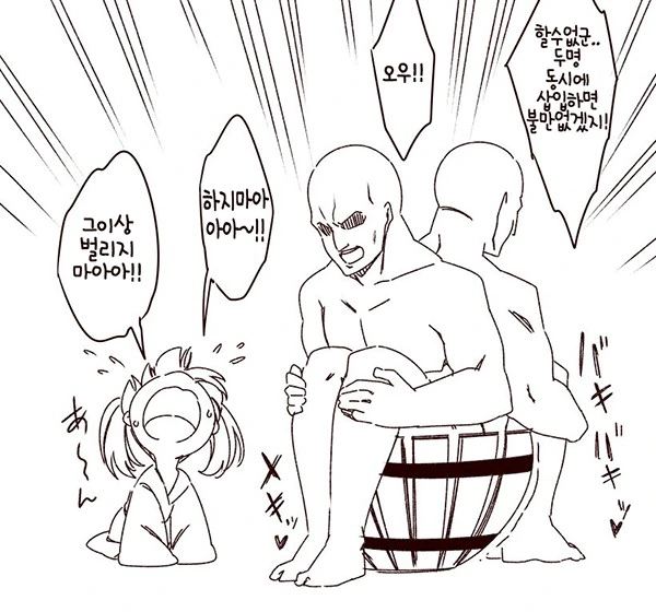 manga_2287521_004_5139b453181d.webp