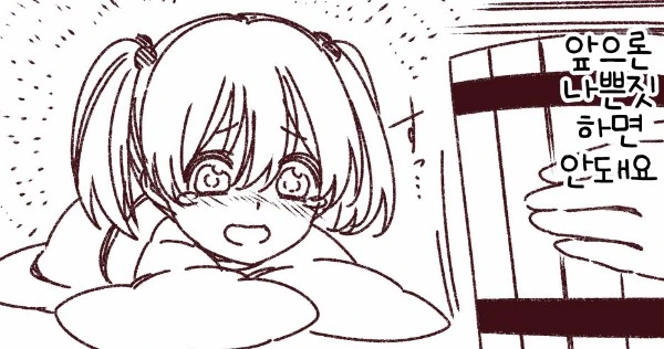manga_2287521_006_0dda16cd84f9.webp