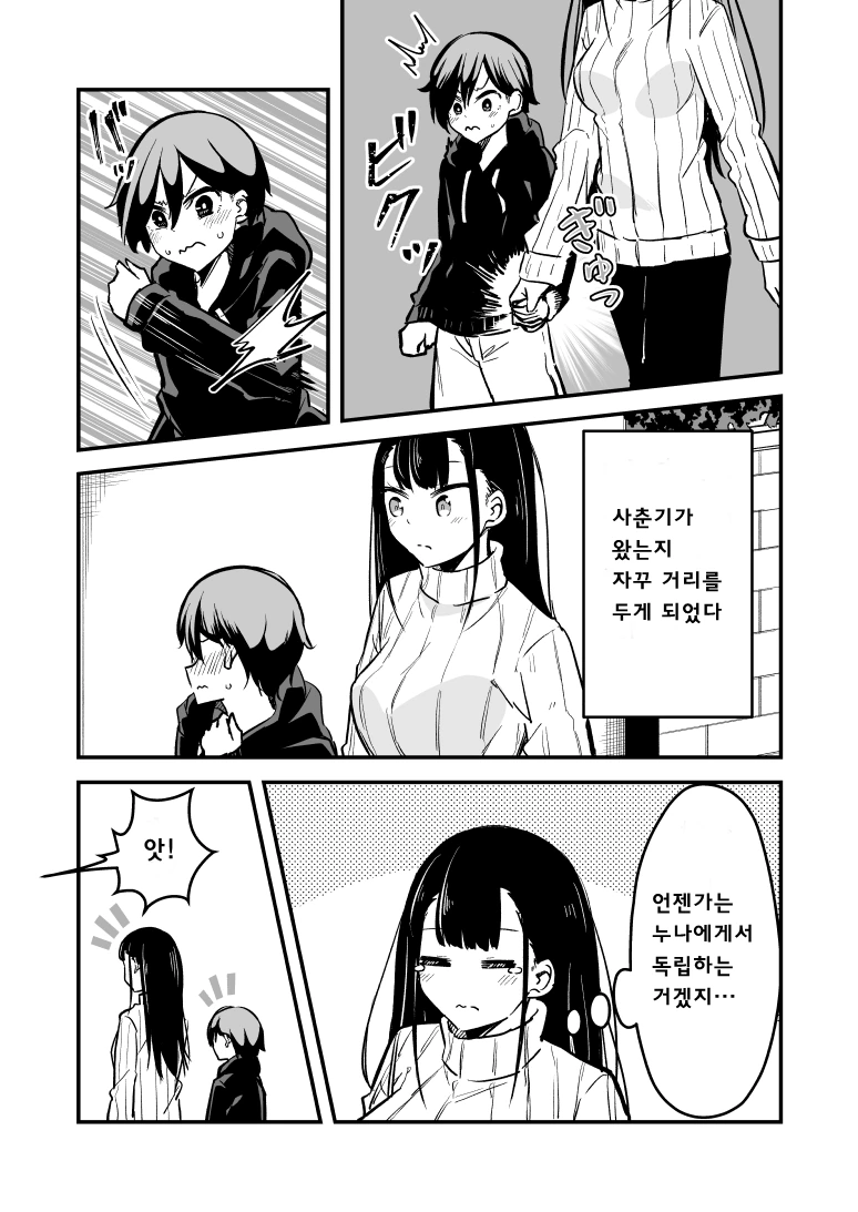 manga_2291971_002_5d5ab926c087.webp