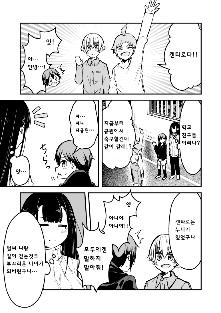 manga_2291971_003_e7541f1b6358.webp