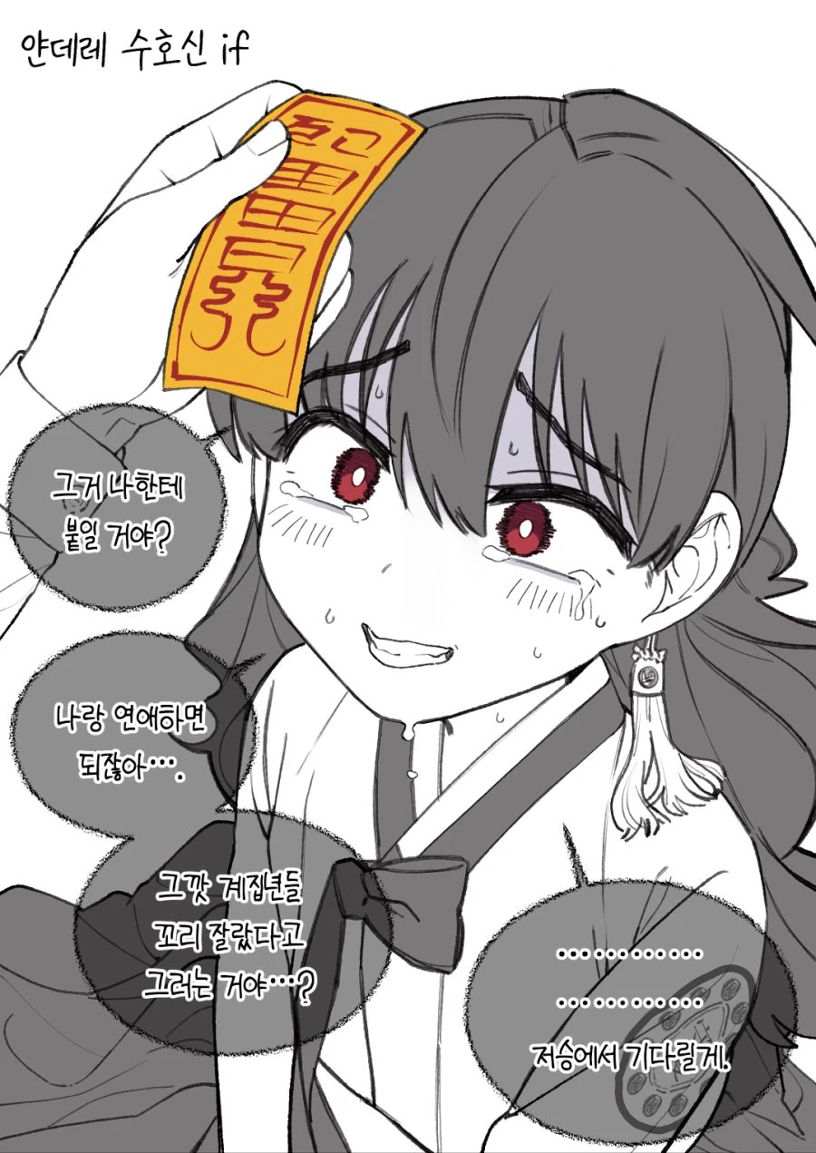 manga_2294723_002_26a8c2b36b54.webp