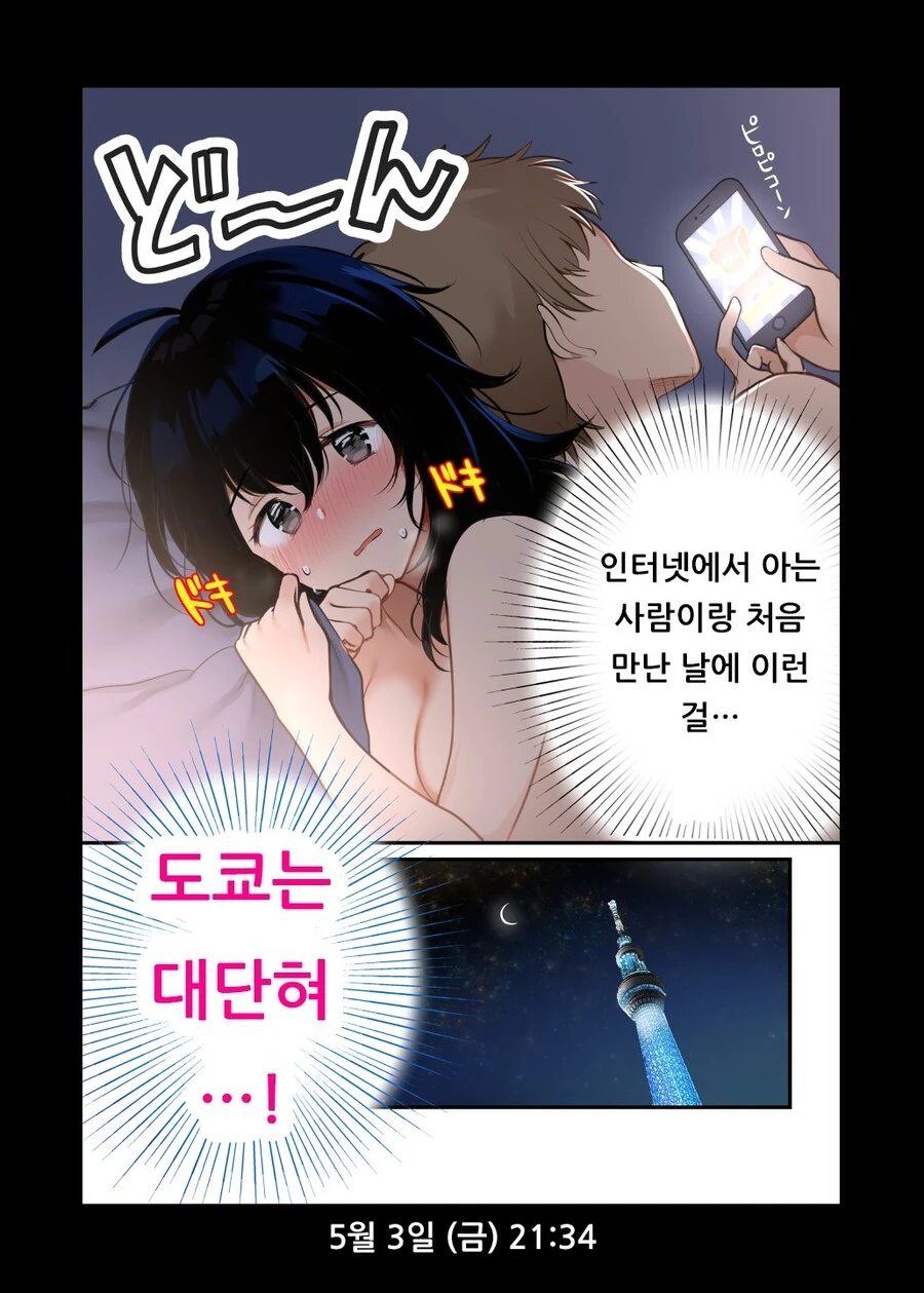 manga_2302152_002_1ff0fcc9597f.webp