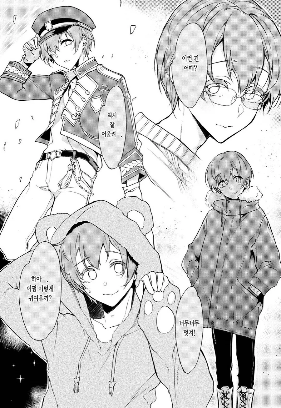 manga_2304540_003_392944e9140c.webp
