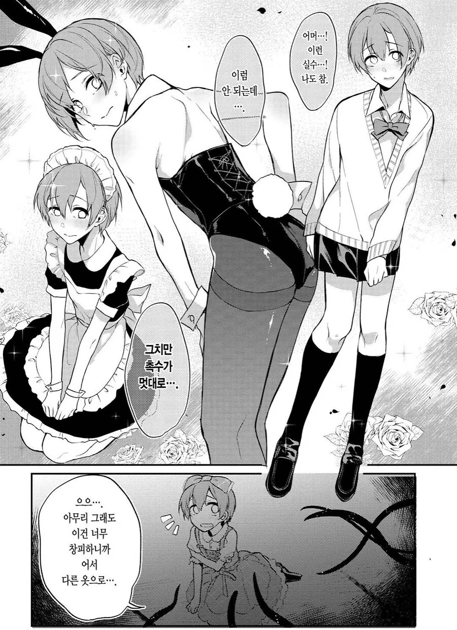 manga_2304540_004_49e8078554c3.webp