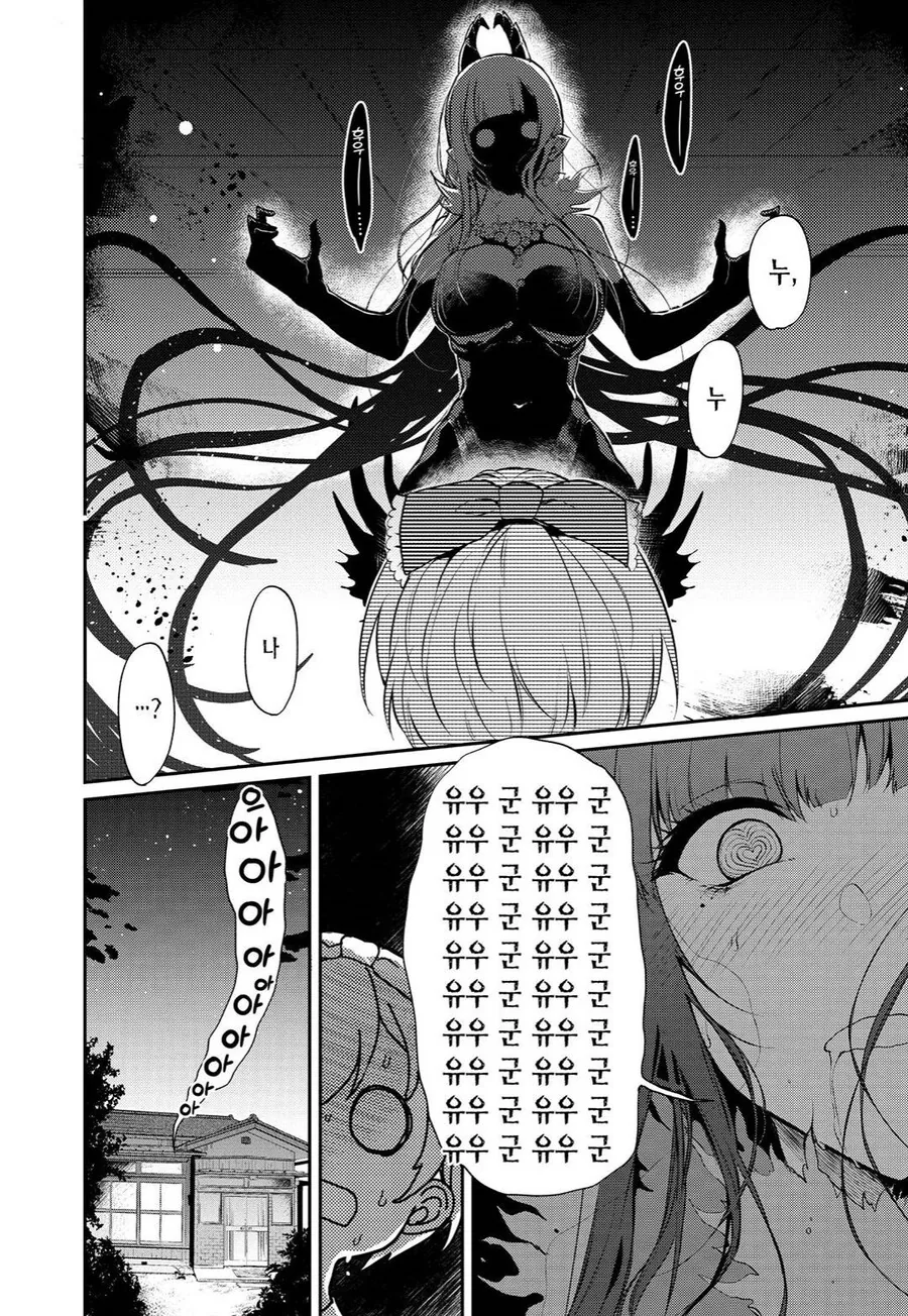 manga_2304540_005_f693adad5ac8.webp