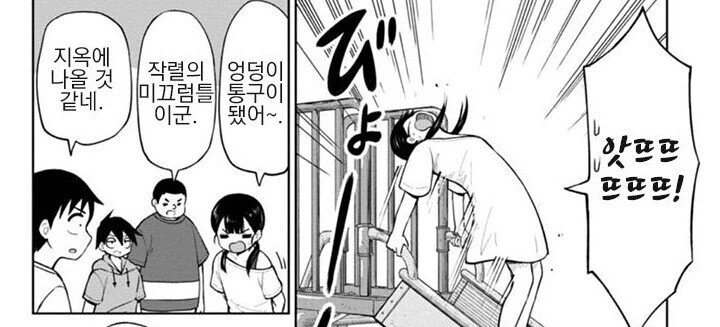 manga_2304997_002_dea692a15b2d.webp