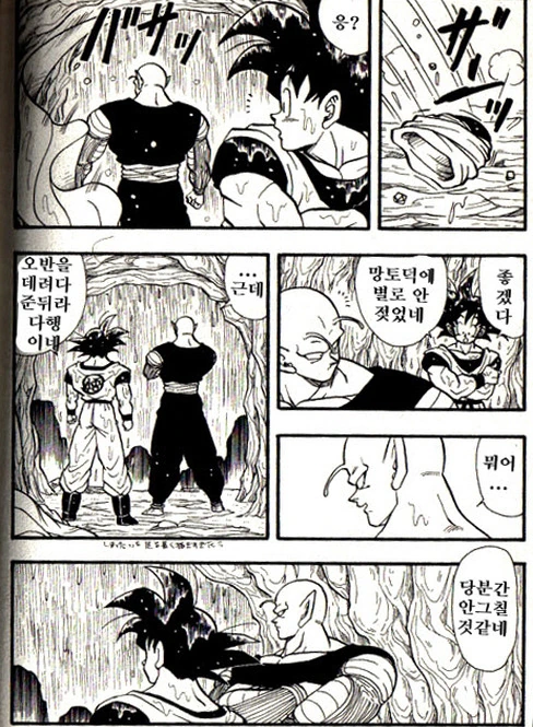 manga_2307603_002_c3833733bc49.webp