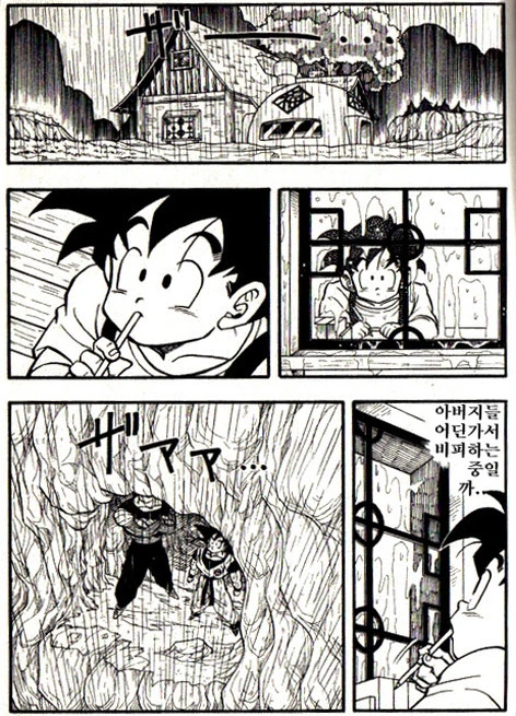manga_2307603_003_4e04ef6a31e2.webp