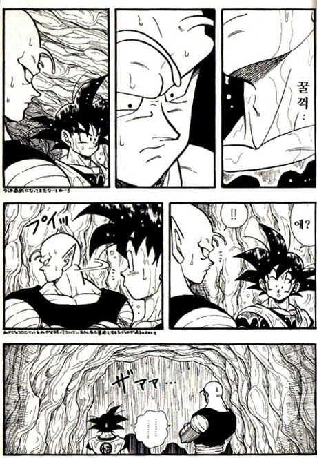 manga_2307603_005_263c1d35088b.webp