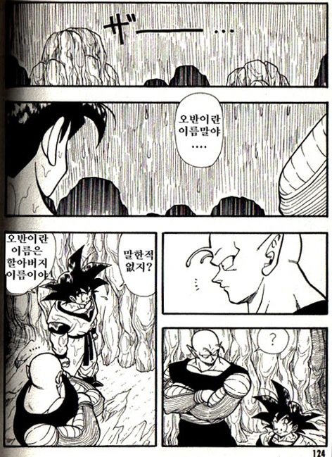 manga_2307603_006_6ad8aa0301fe.webp
