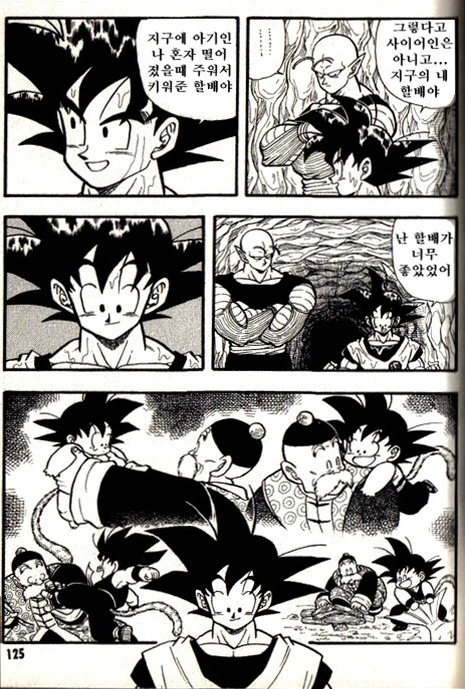 manga_2307603_007_34a049d49ae6.webp