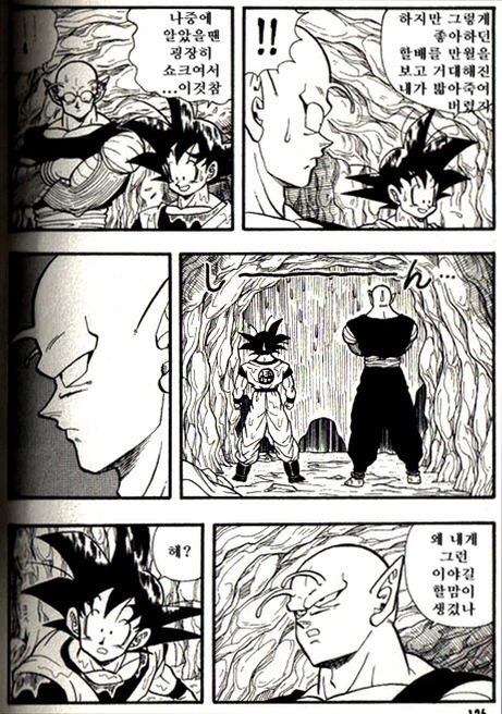 manga_2307603_008_85bf96f25cbf.webp