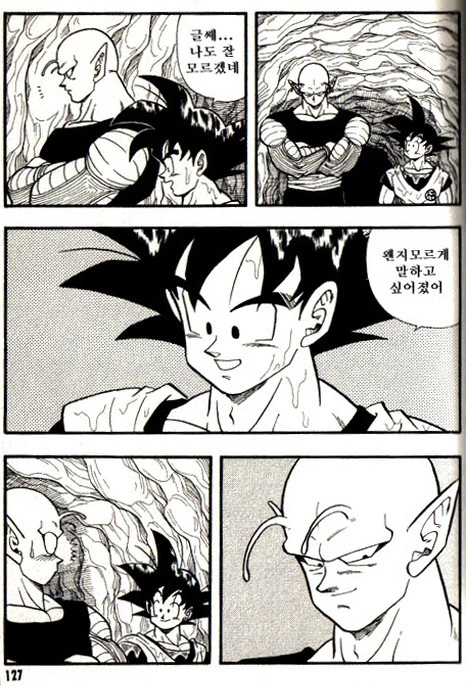 manga_2307603_009_8b0047a74f95.webp