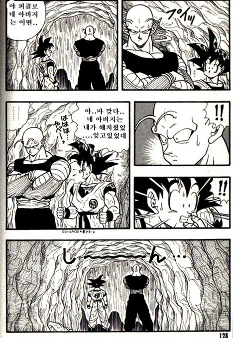 manga_2307603_010_d2c26006c5e5.webp