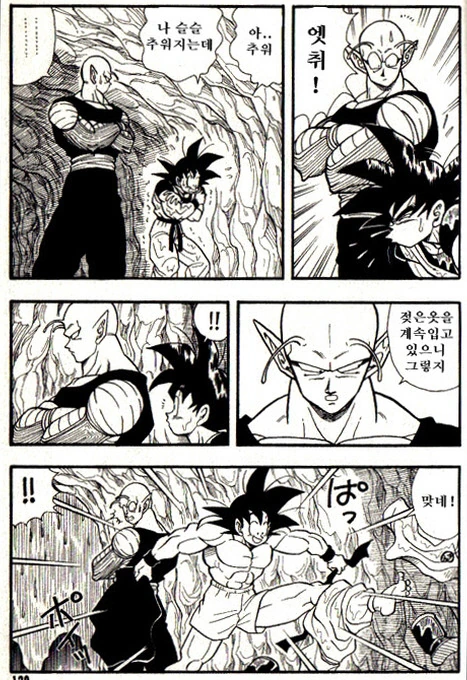 manga_2307603_011_31cabcbf65de.webp