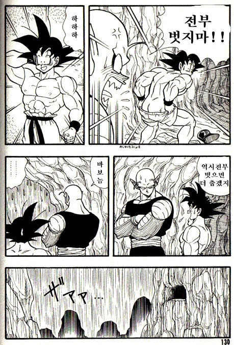 manga_2307603_012_cc55cf0de35c.webp